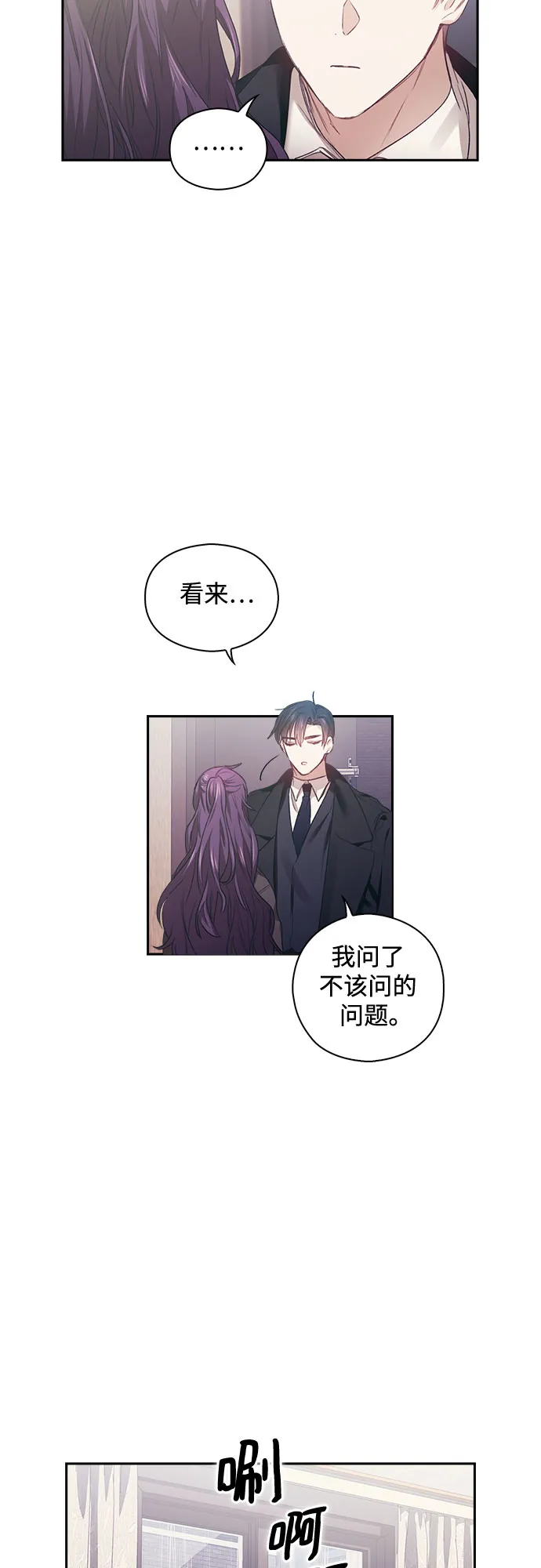 第6话 第27页
