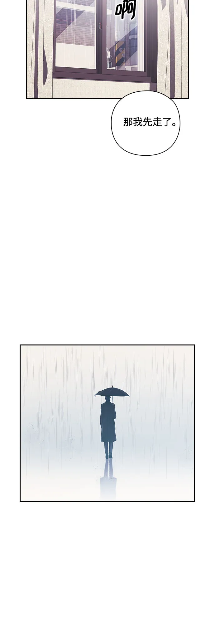 第6话 第28页