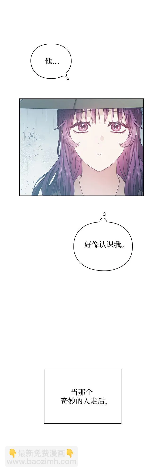 第6话 第30页