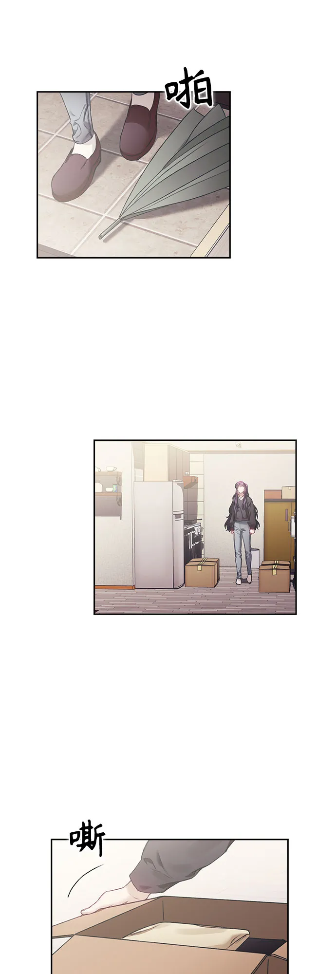 第6话 第31页