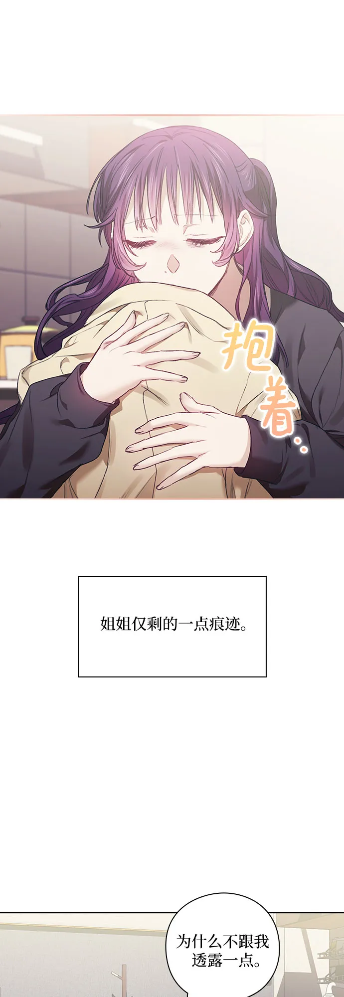第6话 第35页