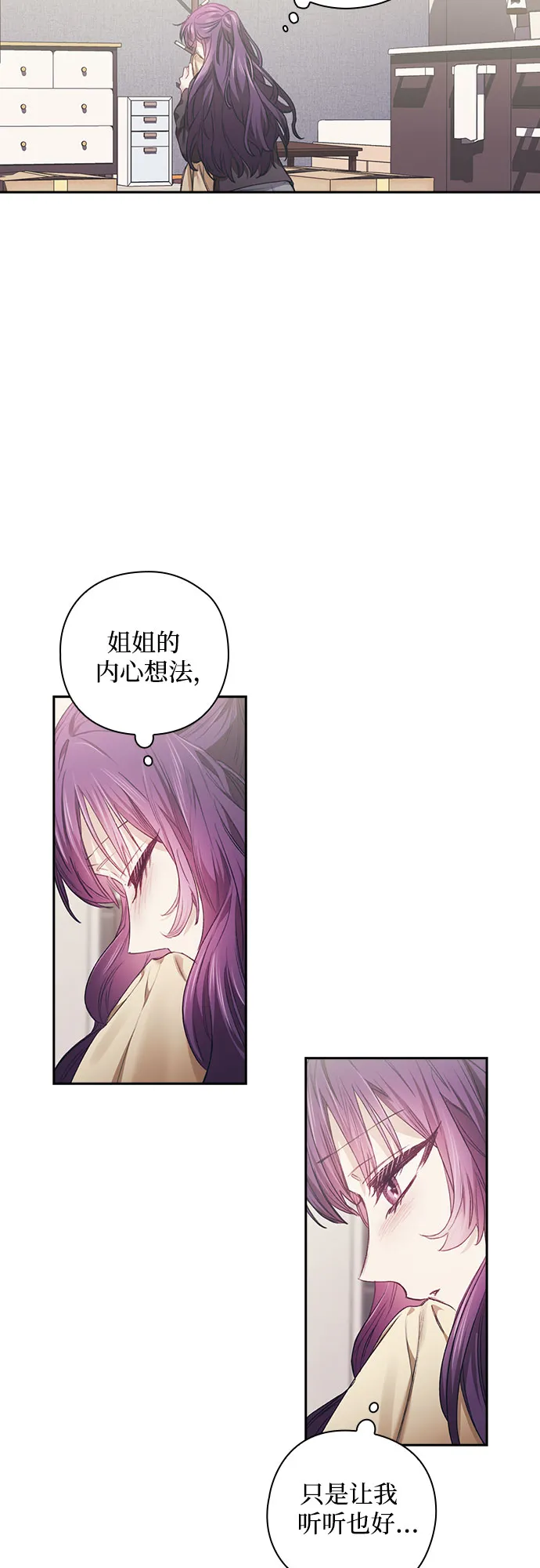 第6话 第36页