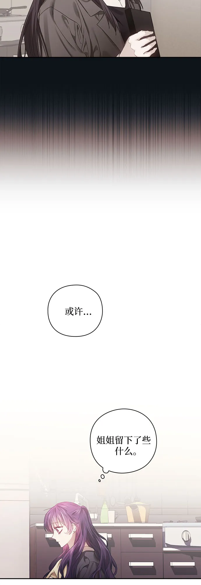 第6话 第40页