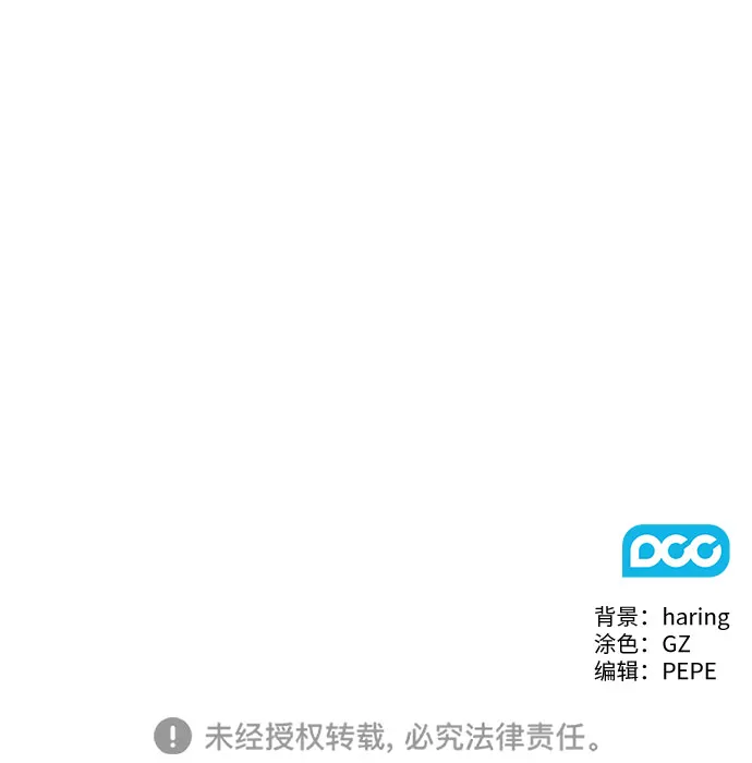 第6话 第42页