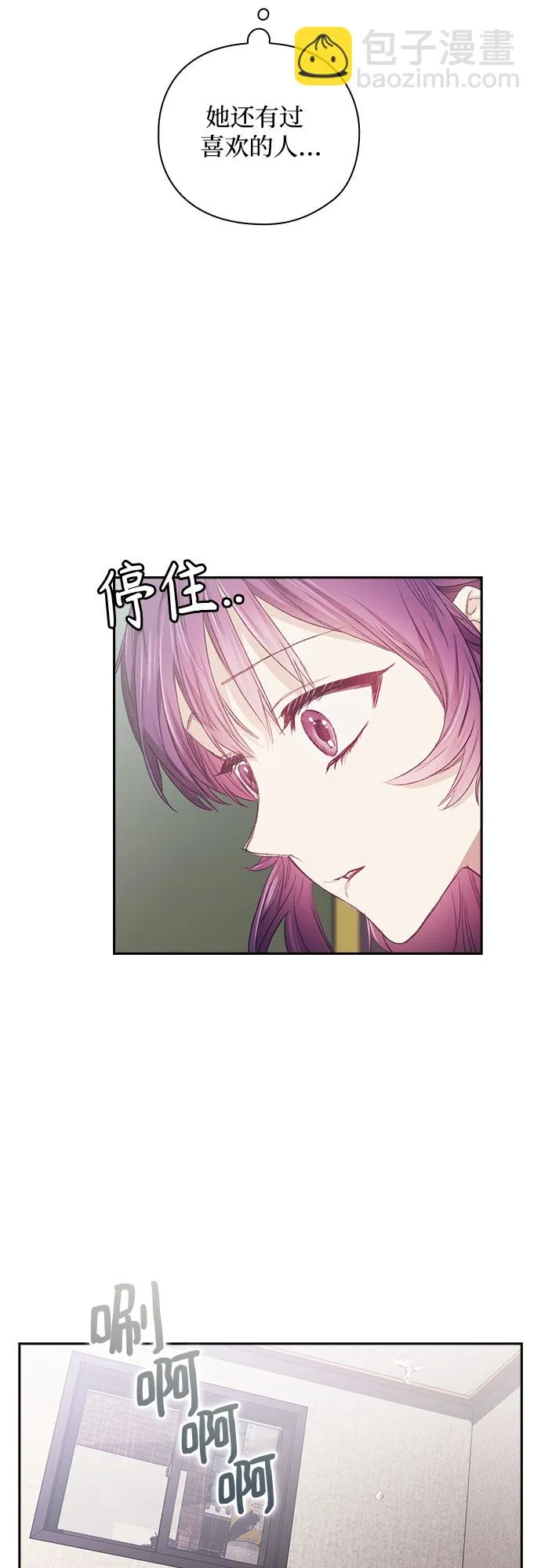第7话 第8页