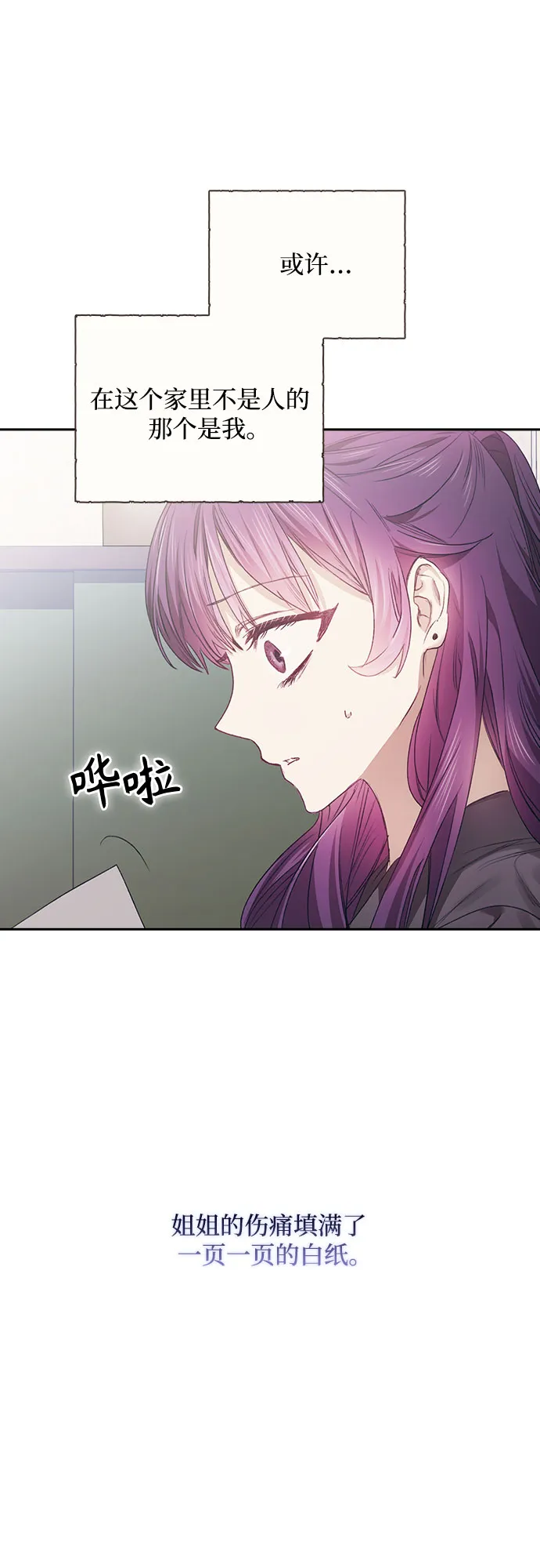 第7话 第10页
