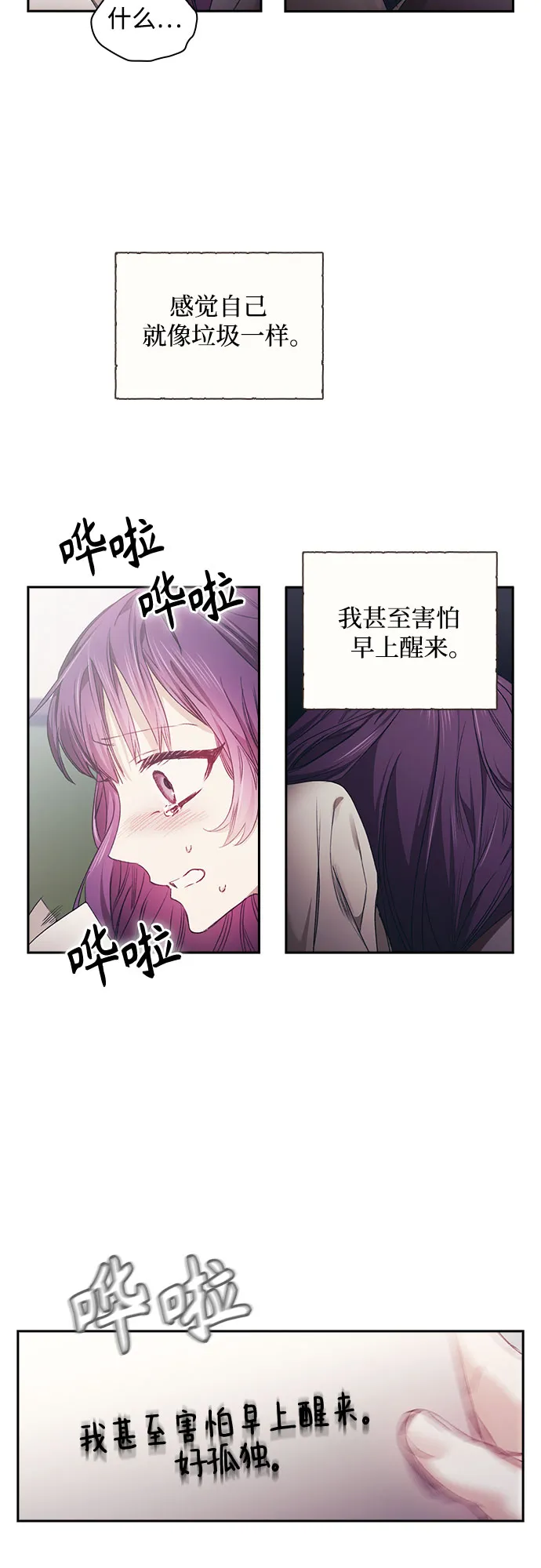 第7话 第15页