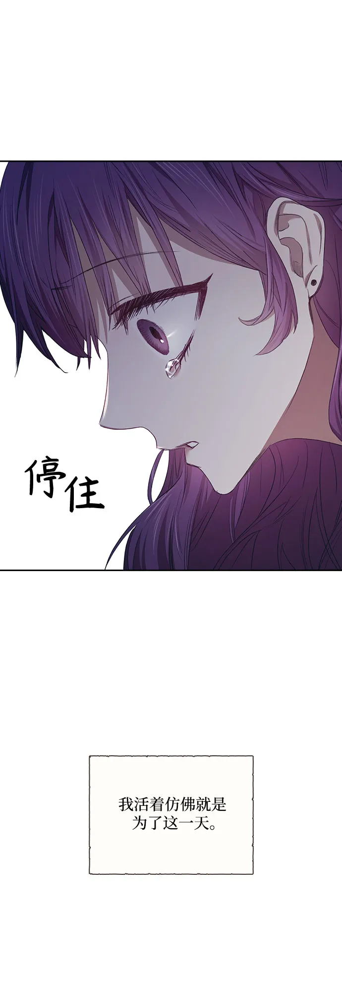 第7话 第17页