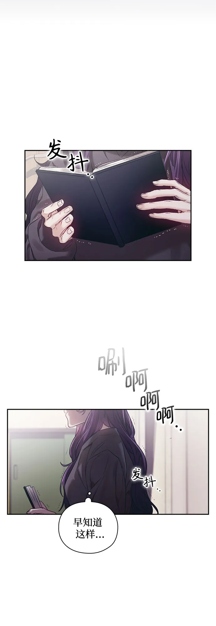 第7话 第21页