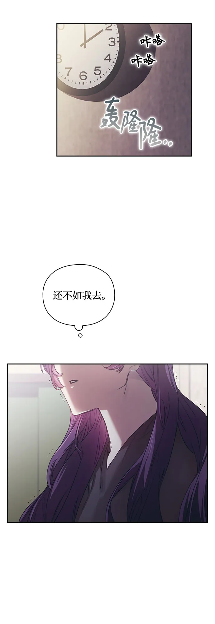 第7话 第22页