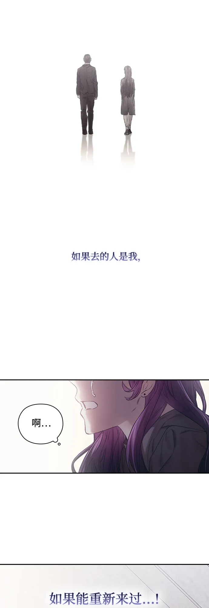 第7话 第23页