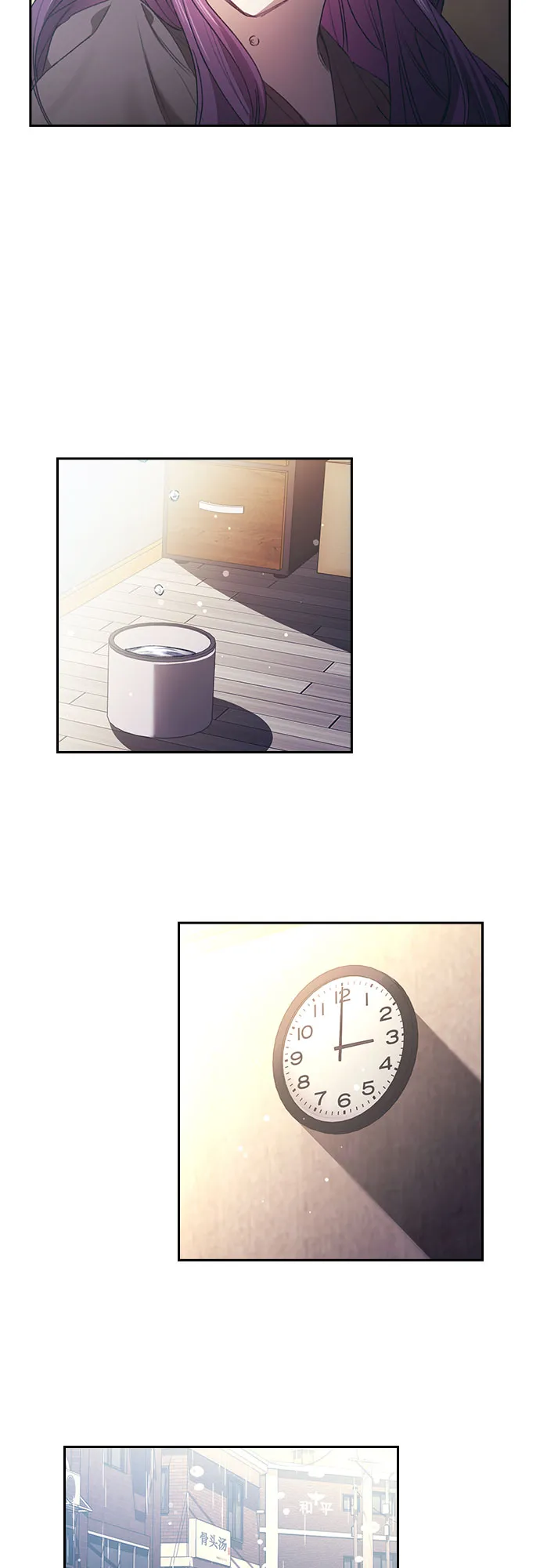 第7话 第32页