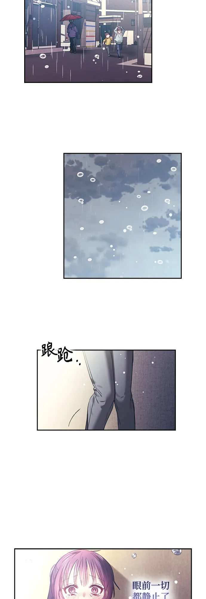 第7话 第33页