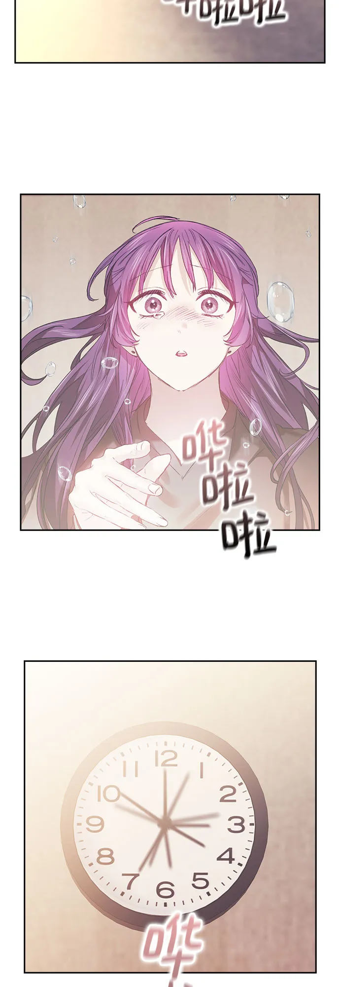 第8话 第4页