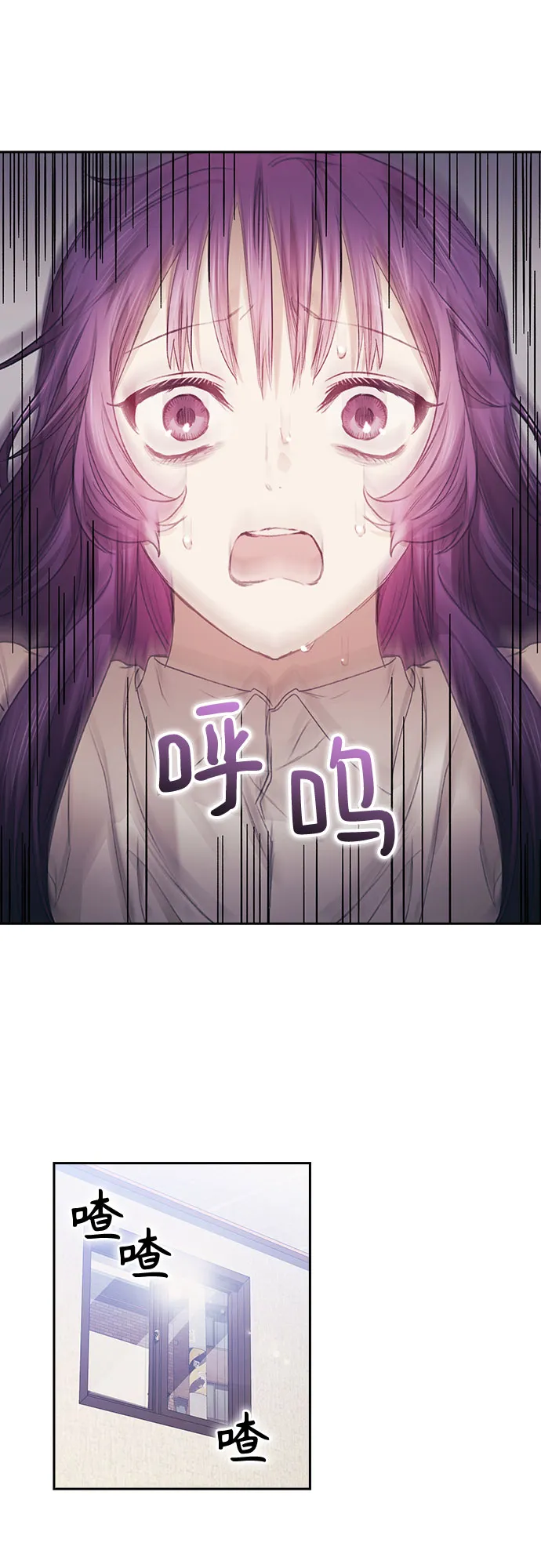 第8话 第6页