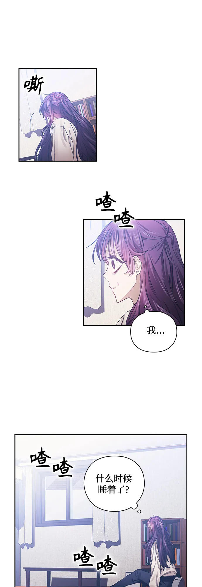 第8话 第10页