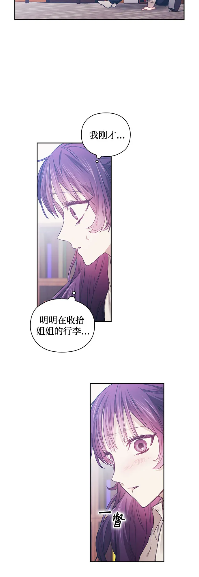 第8话 第11页