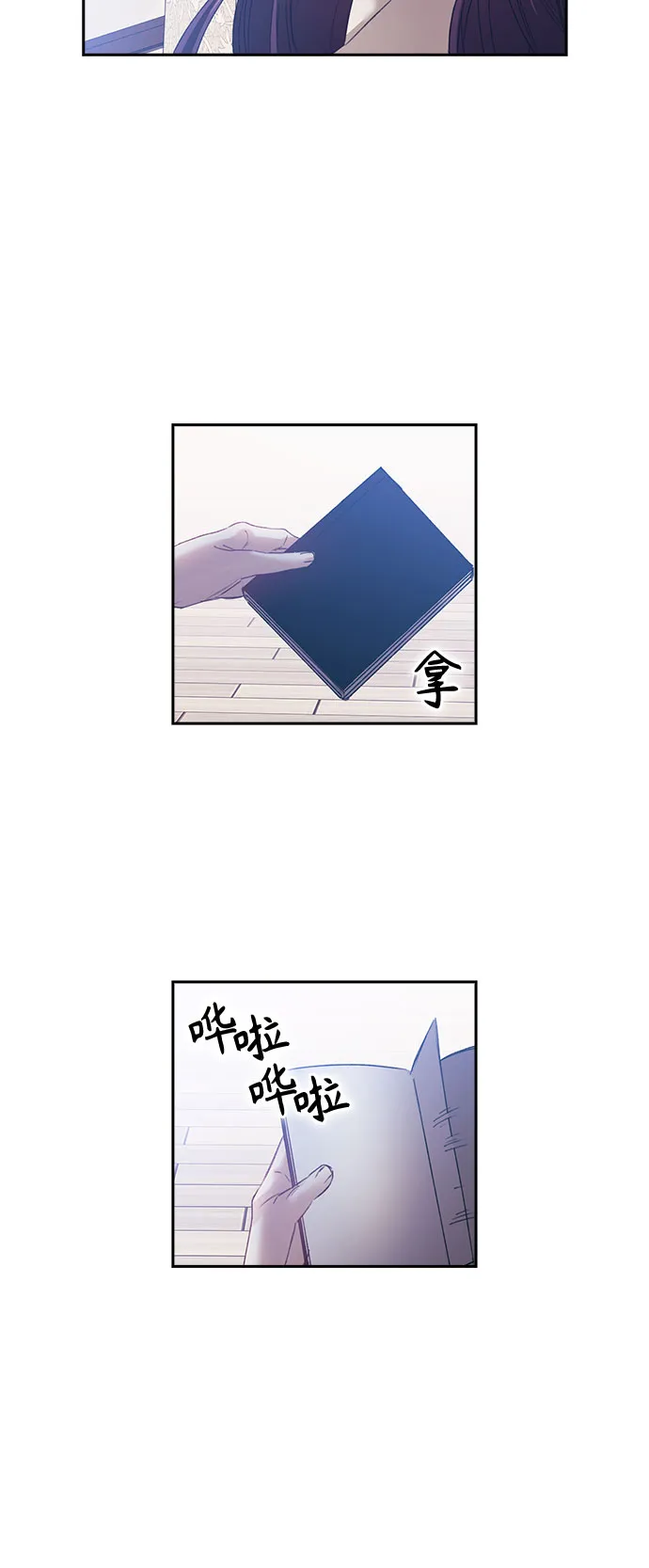 第8话 第13页