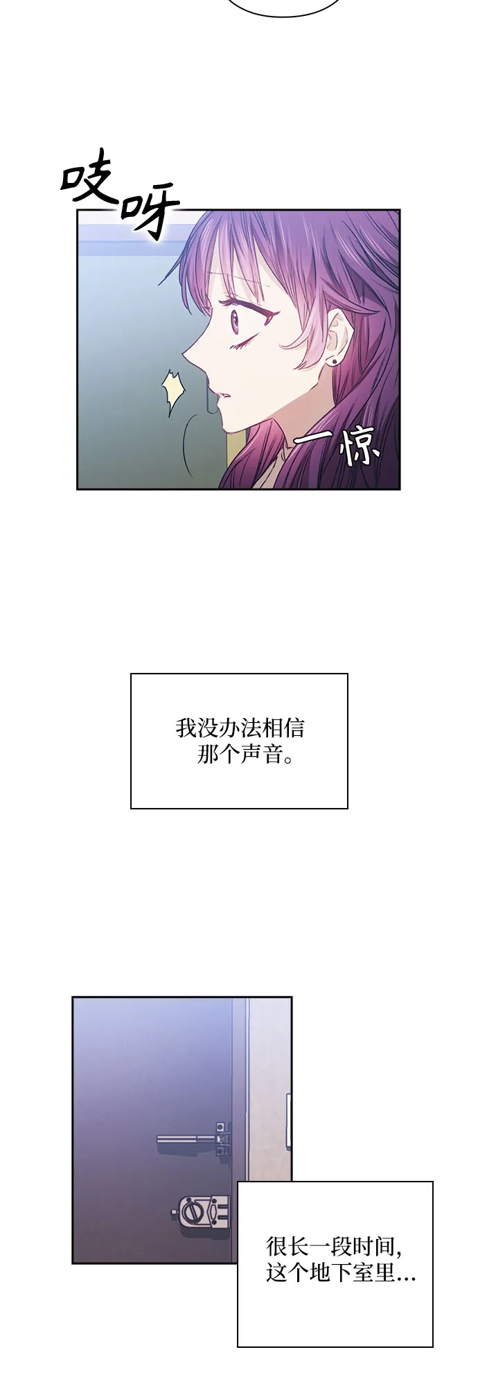 第8话 第15页