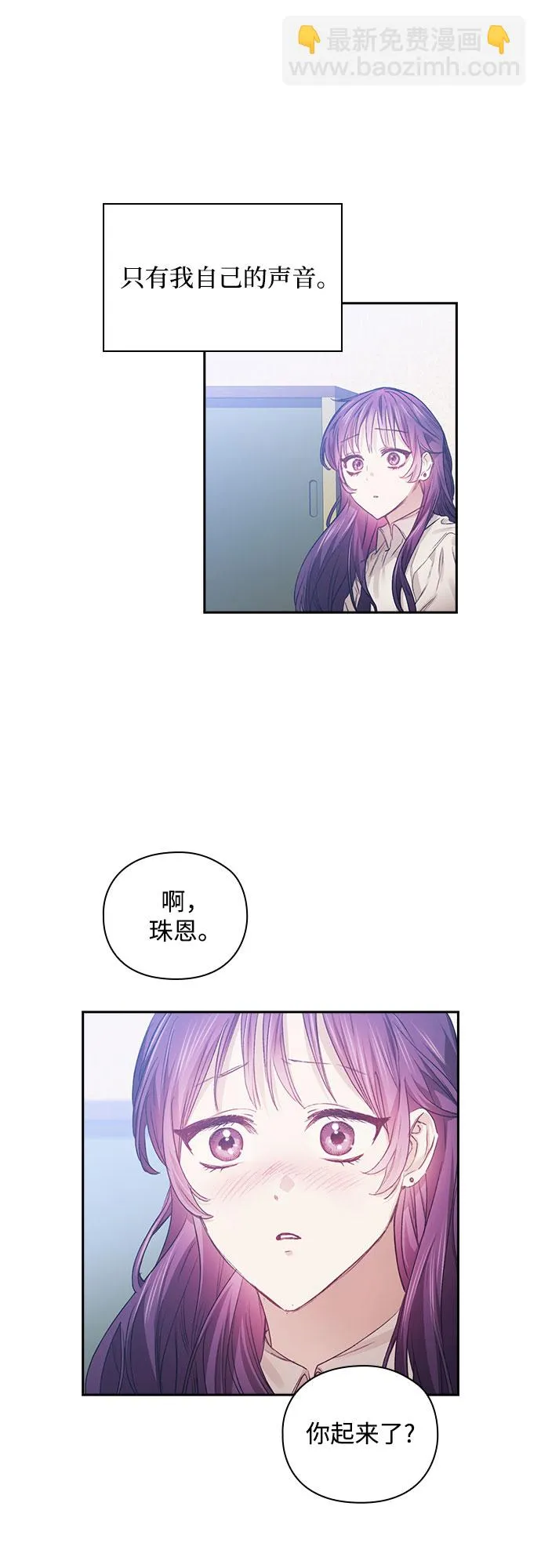 第8话 第16页
