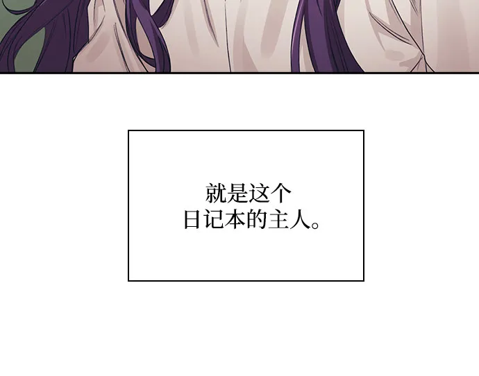 第8话 第19页