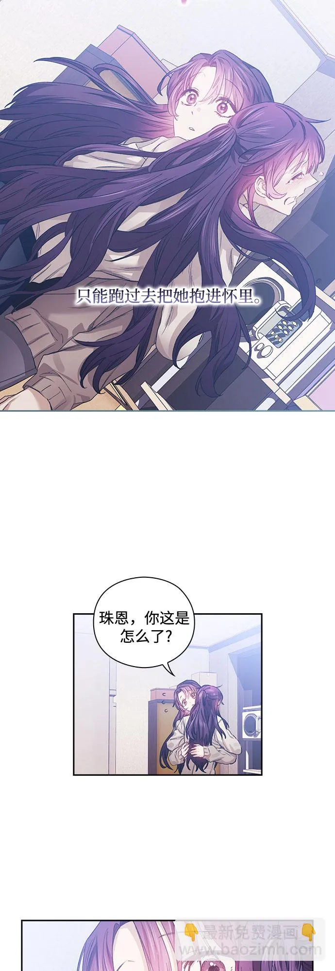 第8话 第21页