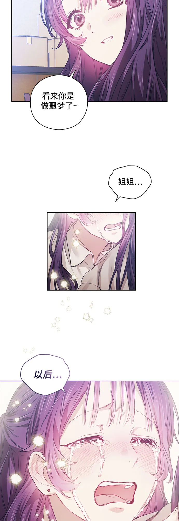 第8话 第22页