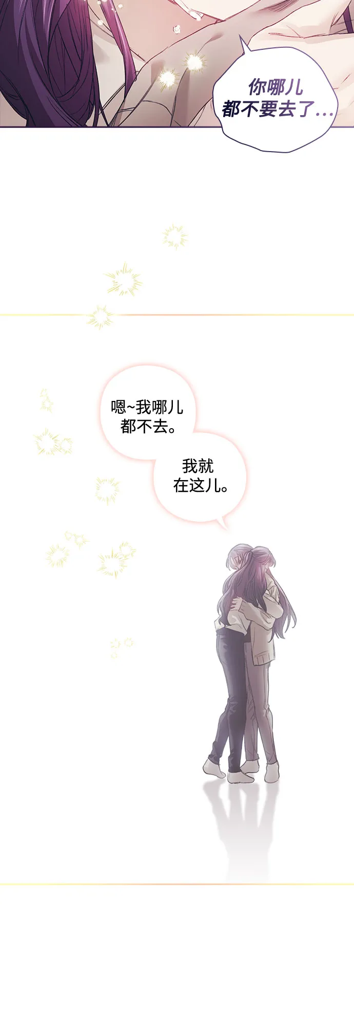 第8话 第23页