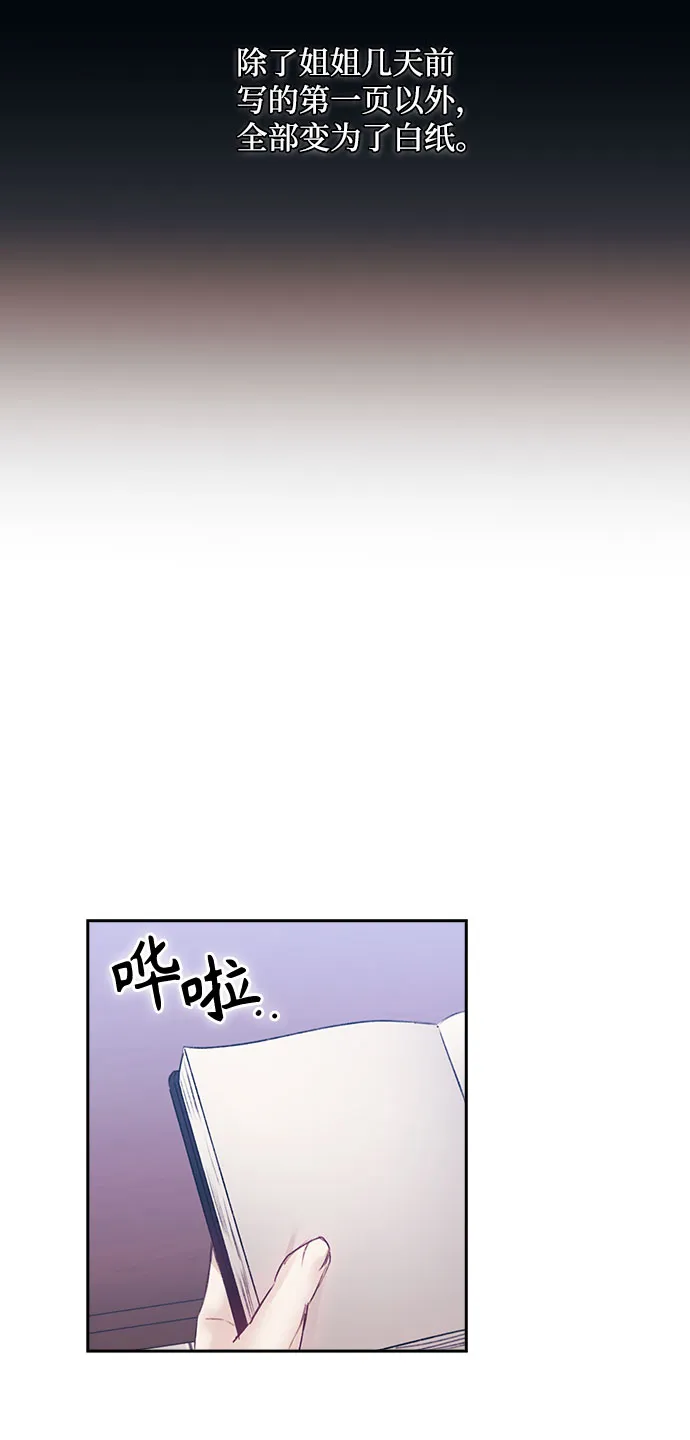 第8话 第29页