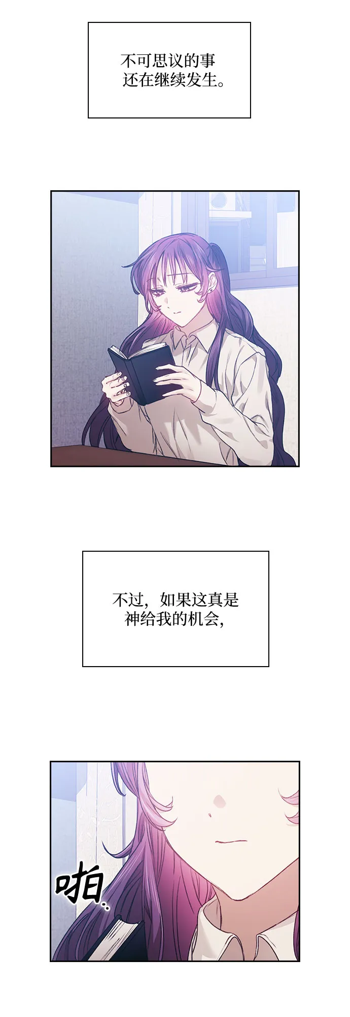 第8话 第30页