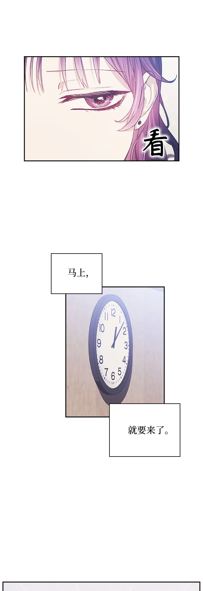 第8话 第32页