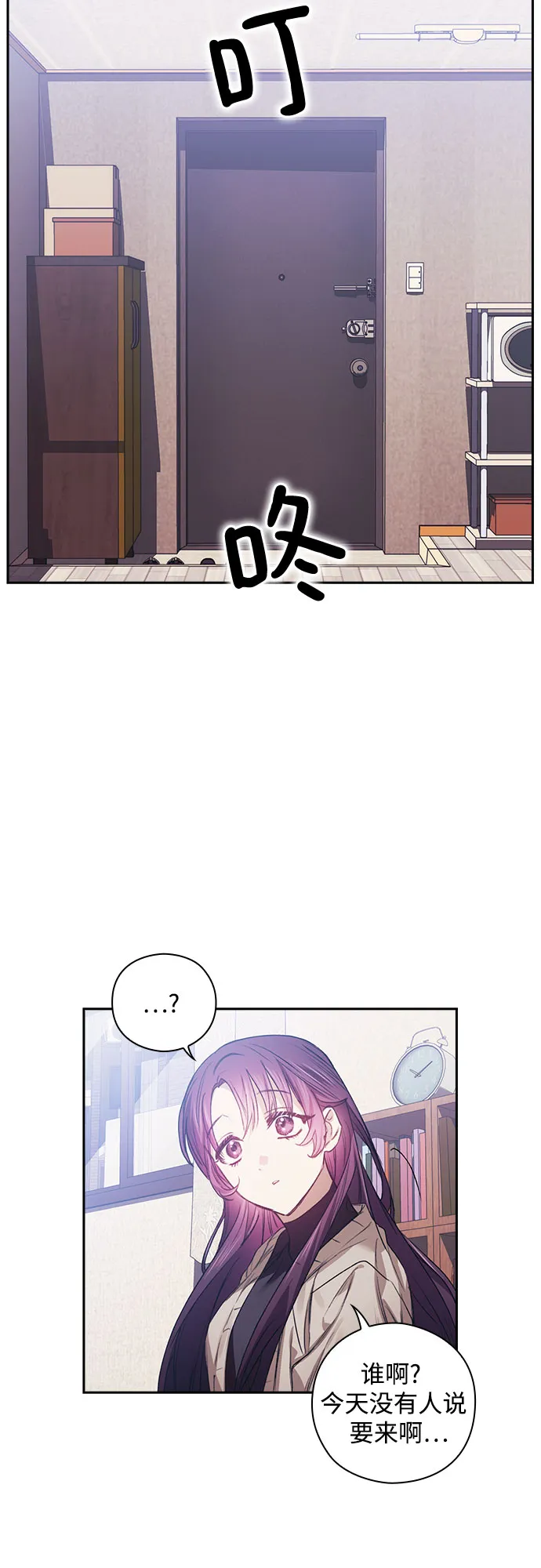 第8话 第33页