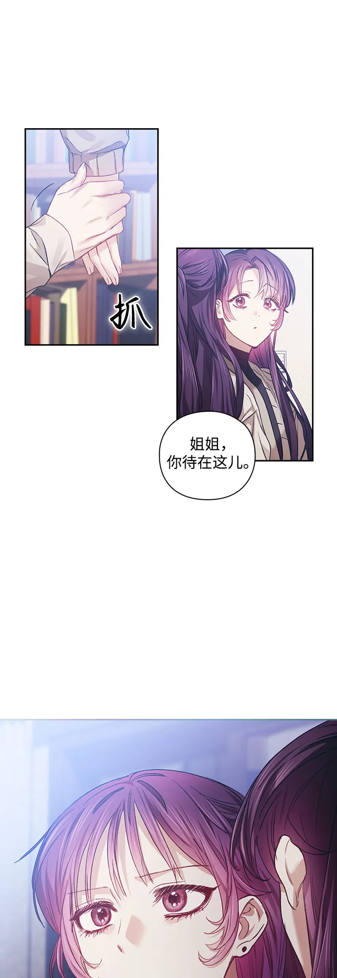 第8话 第34页
