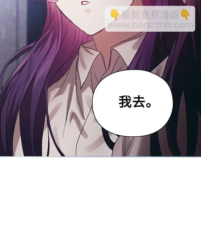 第8话 第35页