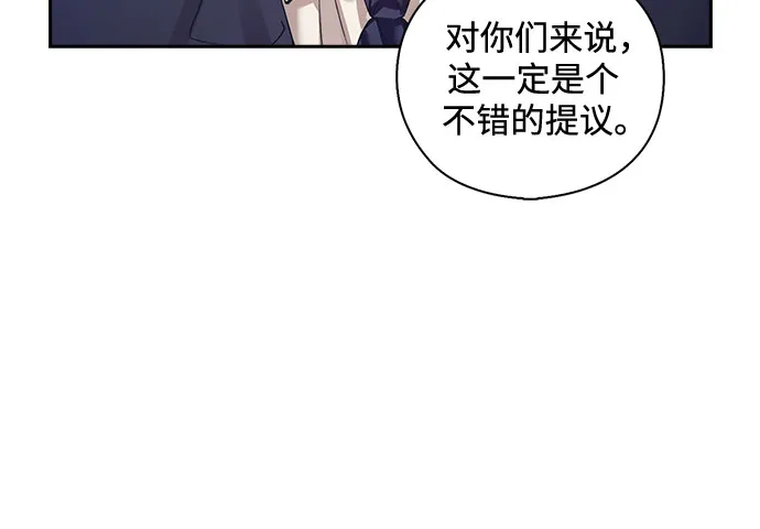 第9话 第5页