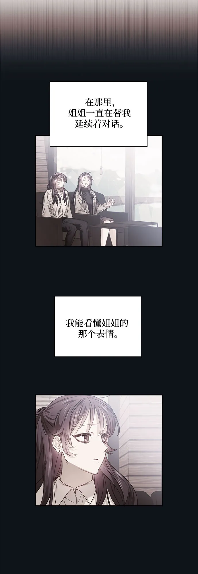 第9话 第9页