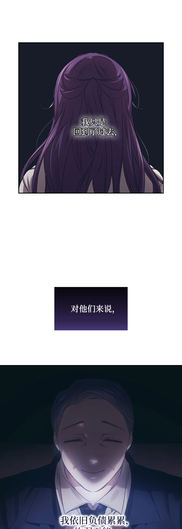 第9话 第14页