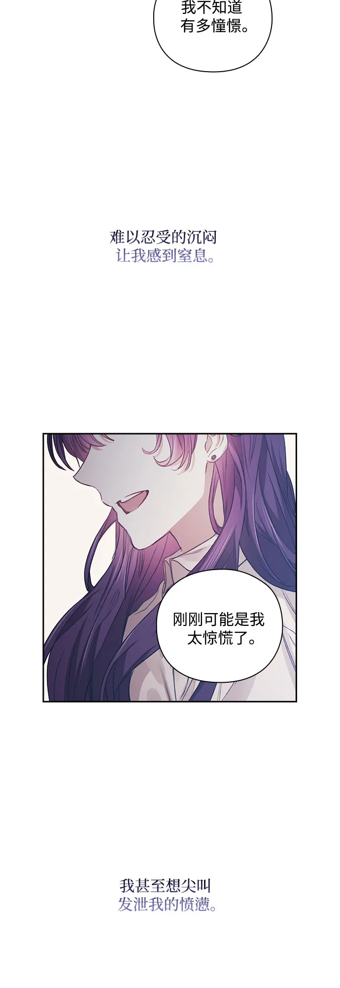 第9话 第18页