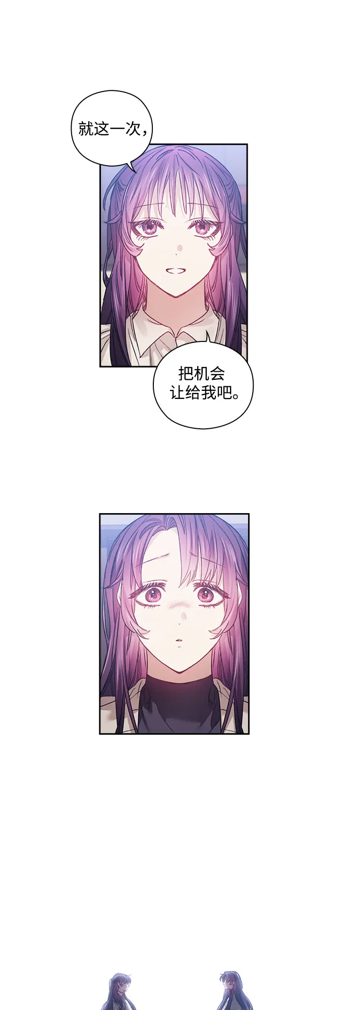 第9话 第21页