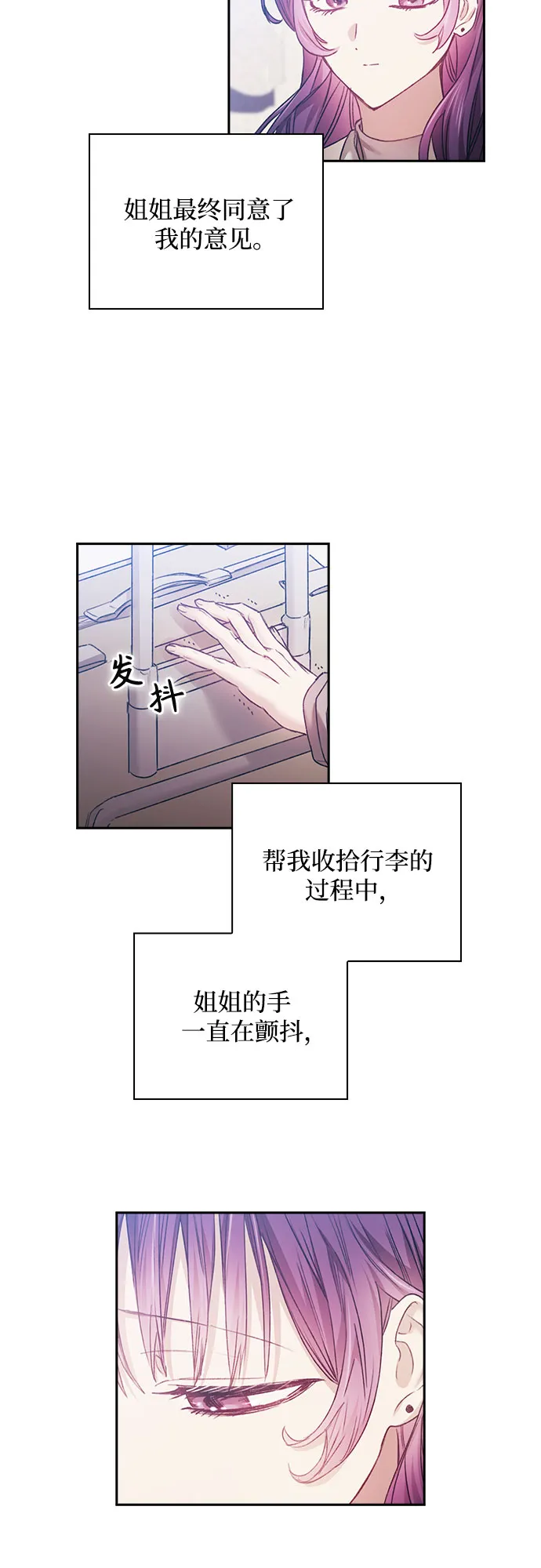 第9话 第24页