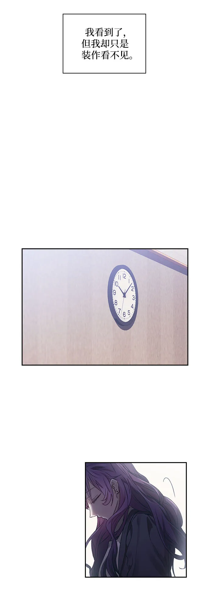 第9话 第25页