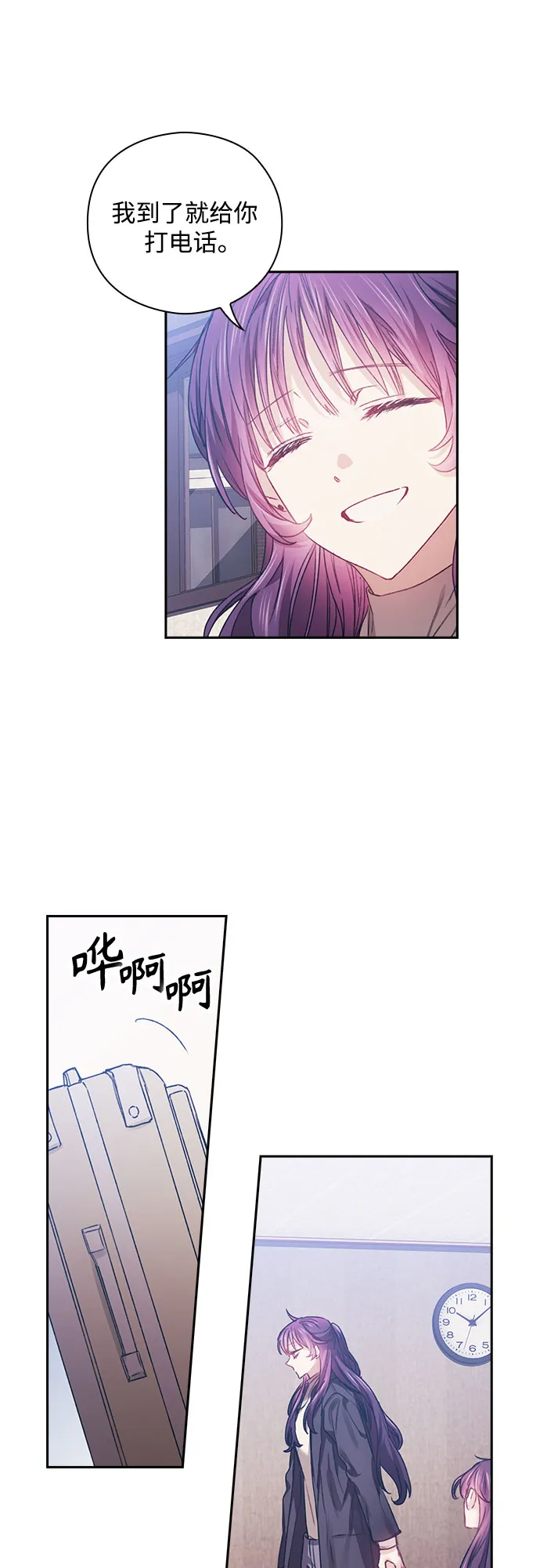 第9话 第28页