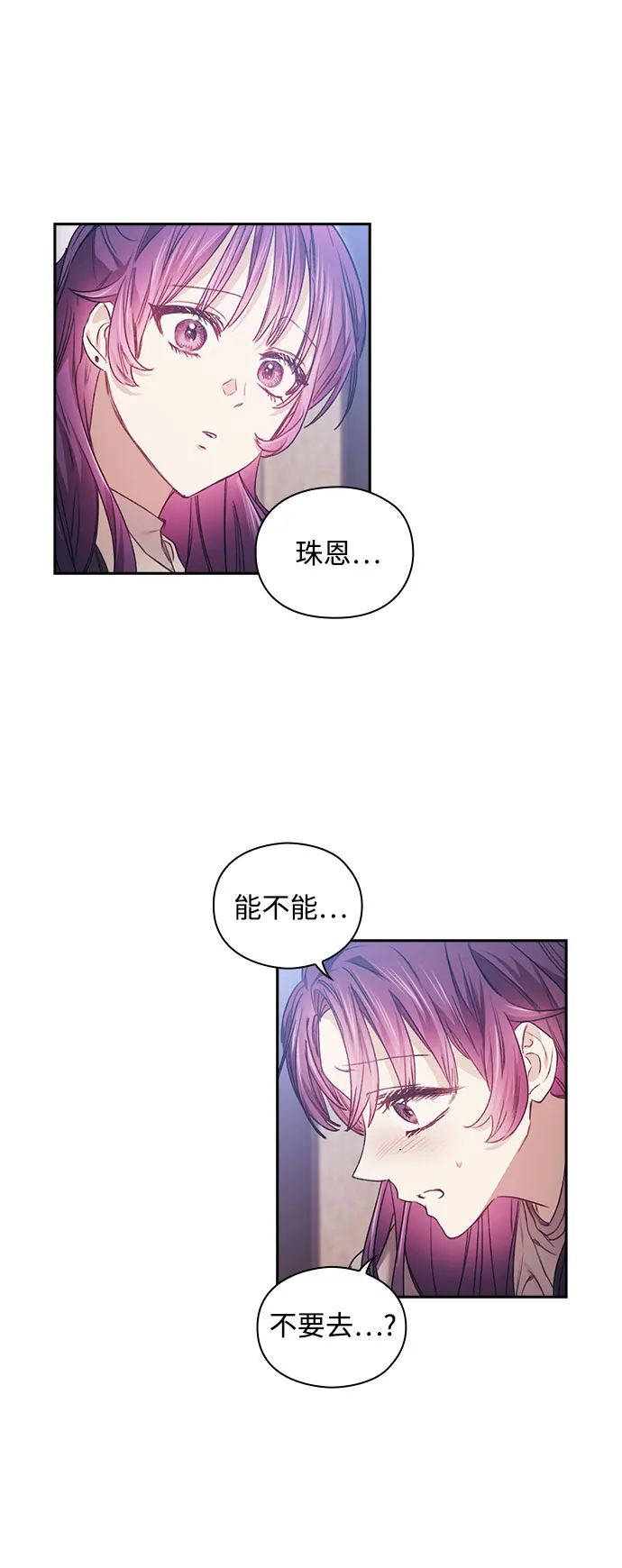 第9话 第33页