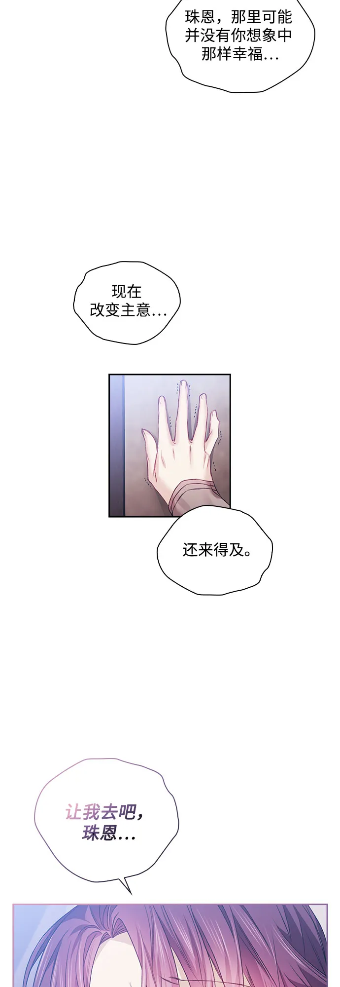 第9话 第35页