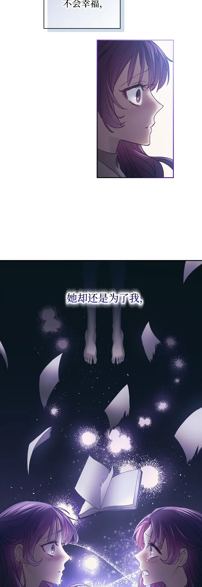 第9话 第38页