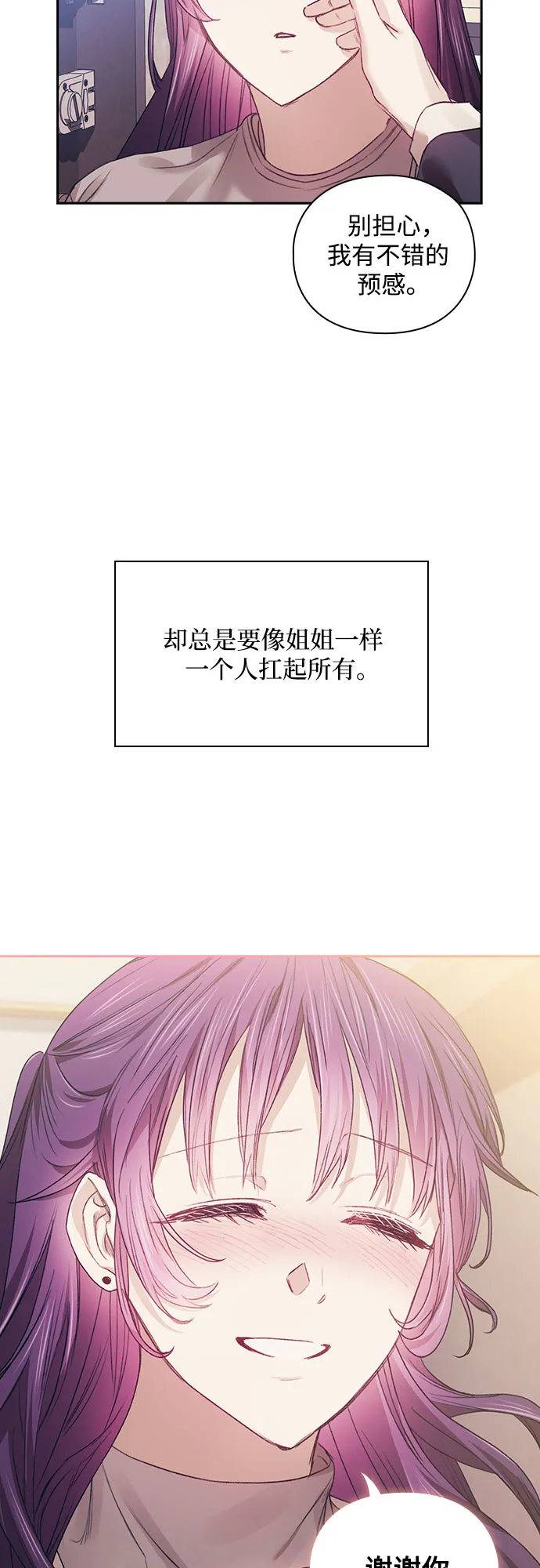 第9话 第41页