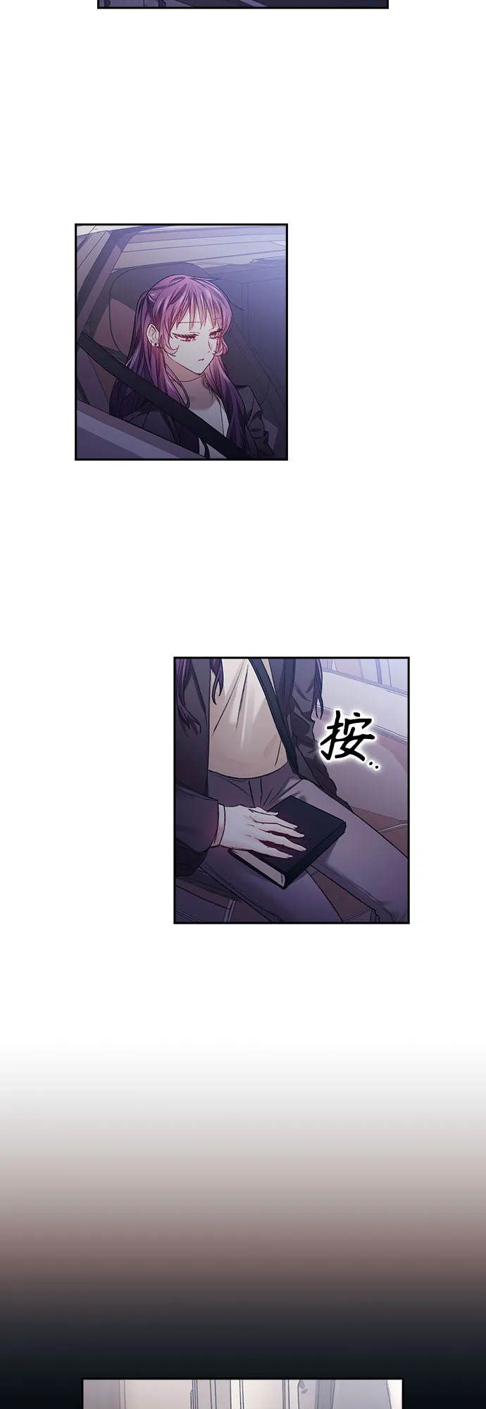 第10话 第2页