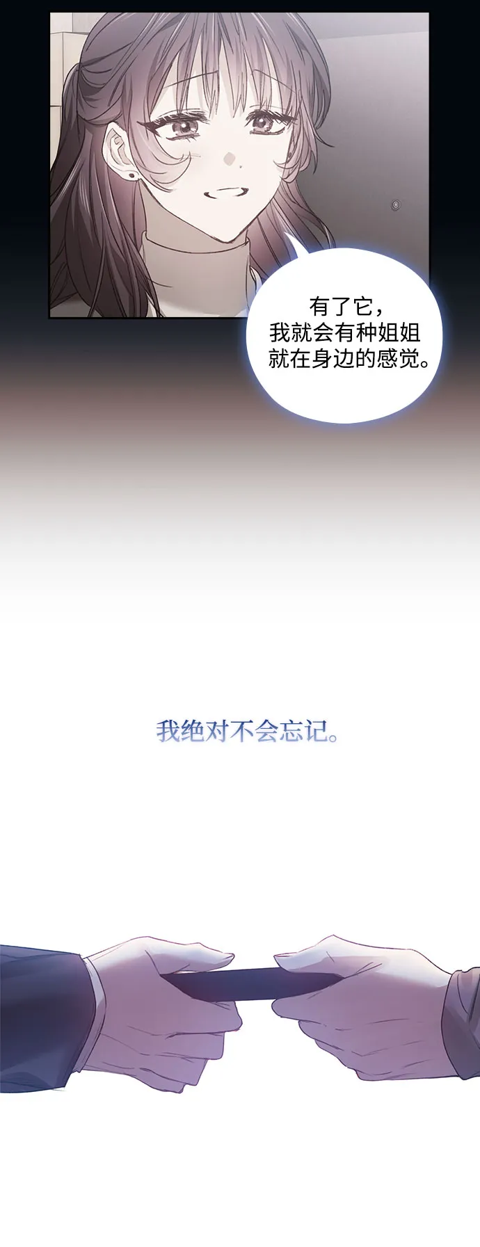 第10话 第5页