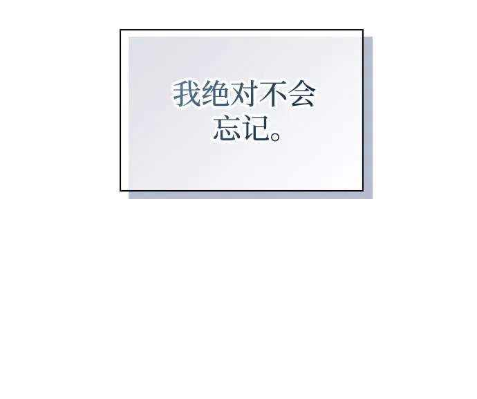 第10话 第10页