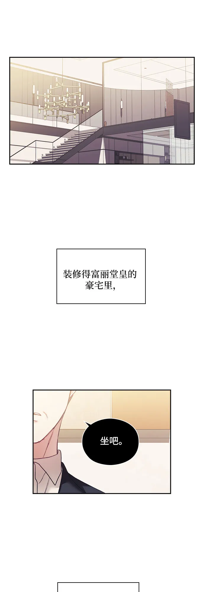 第10话 第12页